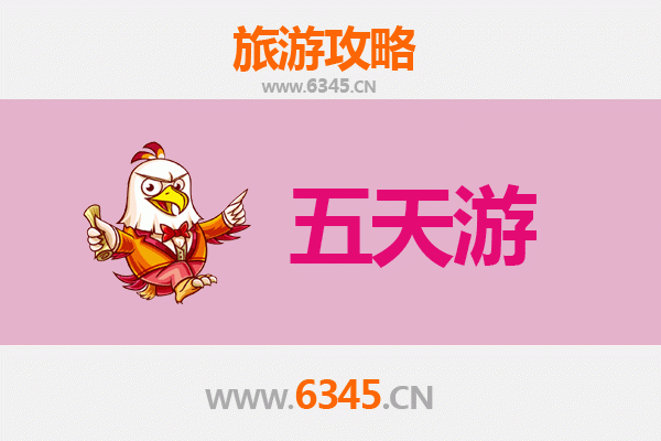 岳阳五天四夜深度游攻略：畅游洞庭湖与岳阳楼，预算明细全解析