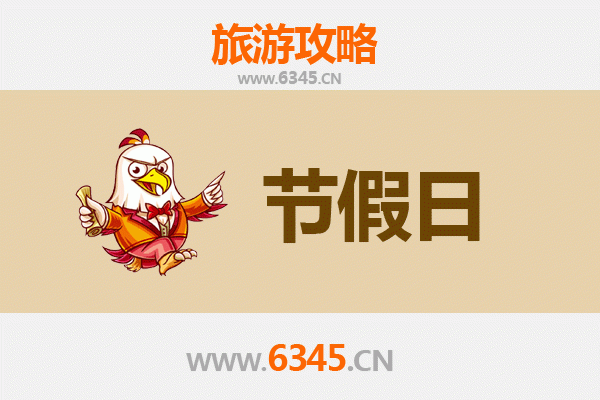 岳阳出发承德避暑山庄旅游攻略：清凉皇家之旅